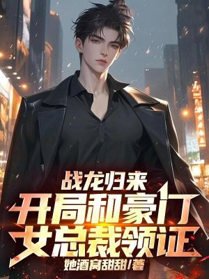 ս�����������ֺͺ���Ů�ܲ���֤��