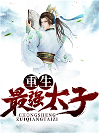 ������ǿ̫��