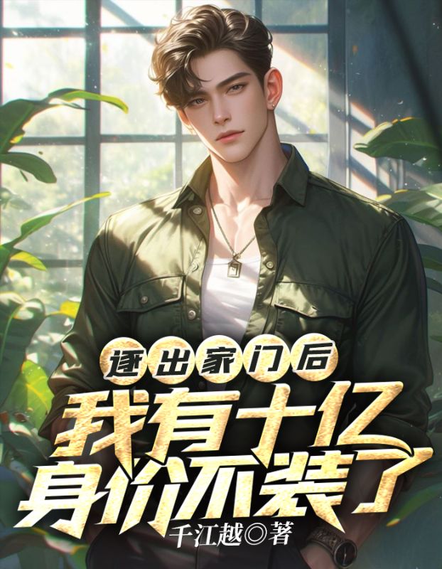 ������ź�����ʮ�����۲�װ��