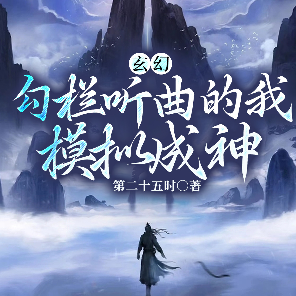 һ��һģ�⣬�����޵��ٳ�ɽ