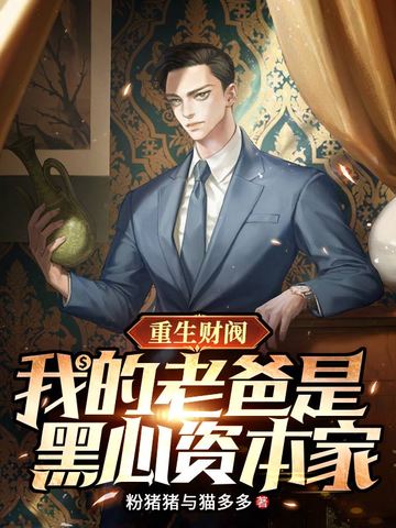 �����Ʒ����ҵ��ϰ��Ǻ����ʱ���