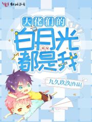 �����ǵİ��¹ⶼ����