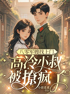 �����ɩ�����ţ�����С�屻�÷���