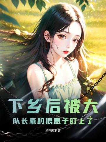 ����󱻴�ӳ��ҵ������Ӷ�����