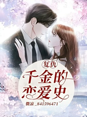 ����ǧ�������ʷ