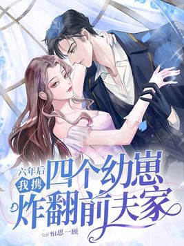 �����,��Я�ĸ�����ը��ǰ���