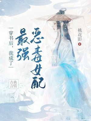 ������ҳ�����ǿ��Ů��