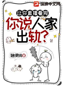 ����ֱ����������˵�˼ҳ��죿