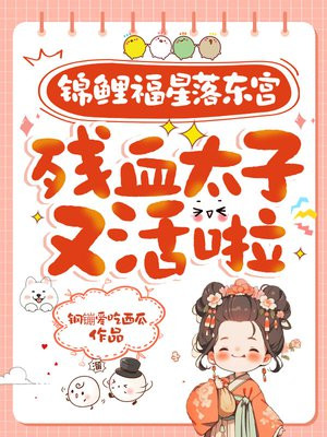 �������䶫������Ѫ̫���ֻ���