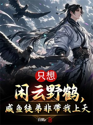 ֻ������Ұ�ף�����ͽ�ܷǴ�������