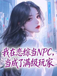 �������۵�NPC���������������