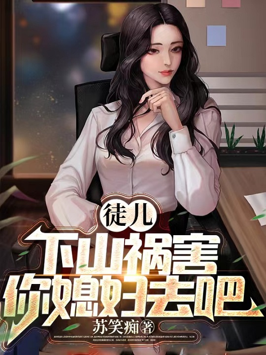 ͽ������ɽ������ϱ��ȥ��