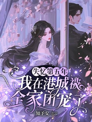 ʧ������꣬���ڸ۳Ǳ�ȫ���ų���