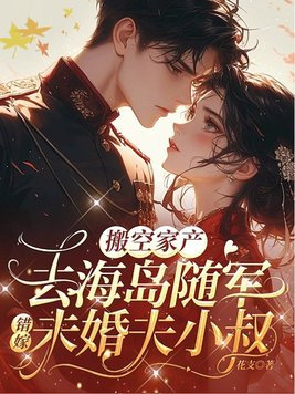 ��ռҲ�ȥ�������������δ���С��