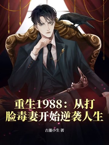 ����1988���Ӵ������޿�ʼ��Ϯ����