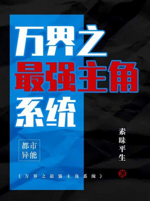 ���֮��ǿ����ϵͳ