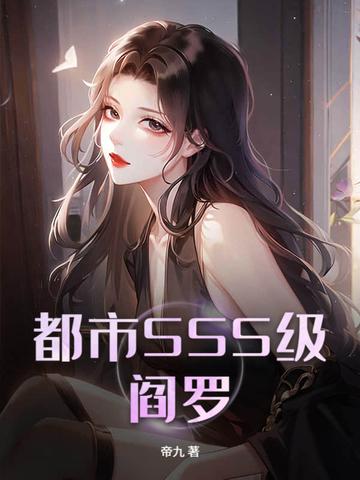 ����SSS������