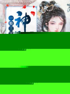 һ̥��������ҽ����������