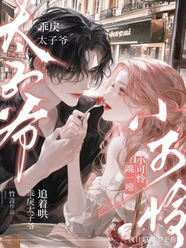 С������һ�񣬹���̫��ү׷�ź�