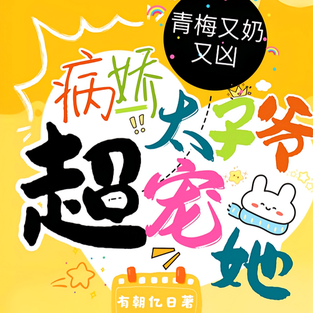 ��÷�������ף�����̫��ү������