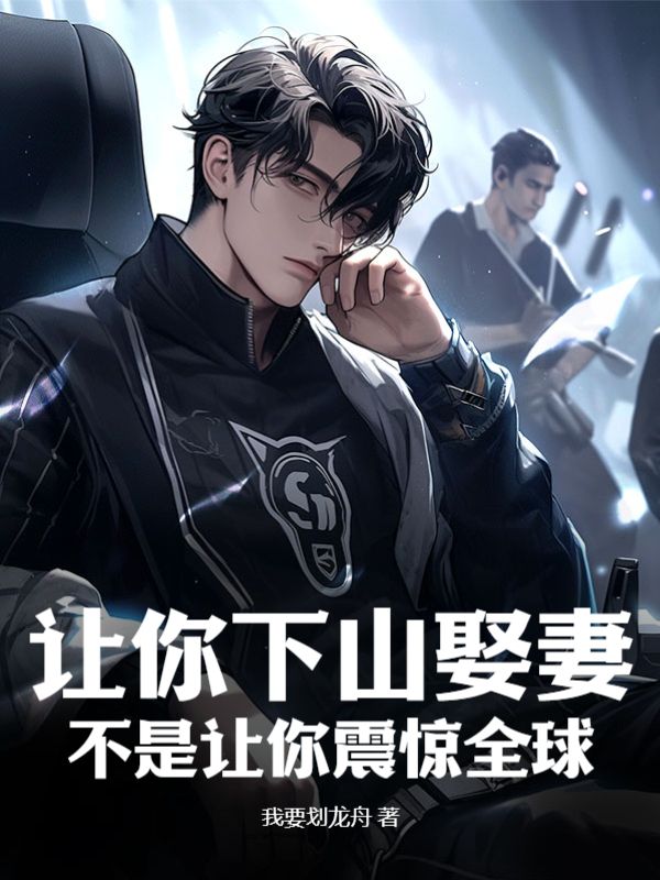 ������ɽȢ�ޣ�����������ȫ��