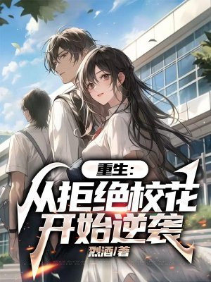 �������Ӿܾ�У����ʼ��Ϯ