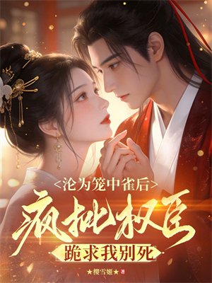 ��Ϊ����ȸ�󣬷���Ȩ�������ұ���