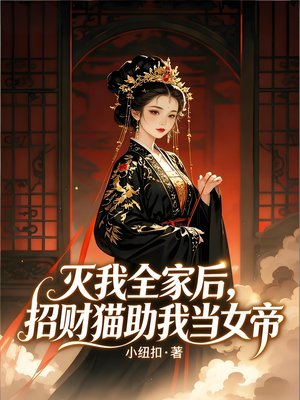 ���Ż����ģ��в�è���ҵ�Ů��