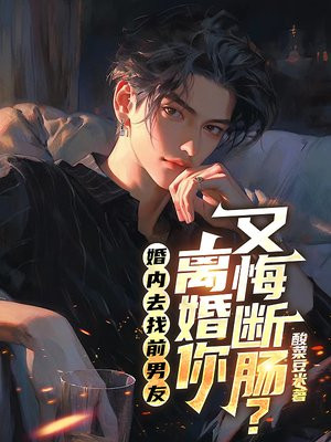 ����ȥ��ǰ���ѣ�������ֻڶϳ���