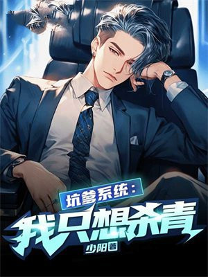 �ӵ�ϵͳ����ֻ��ɱ�࣡