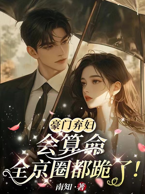 ����������������ȫ��Ȧ�����ˣ�