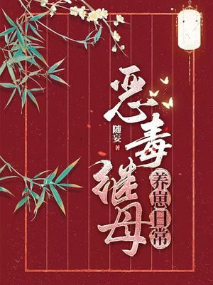 �񶾼�ĸ�����ճ�