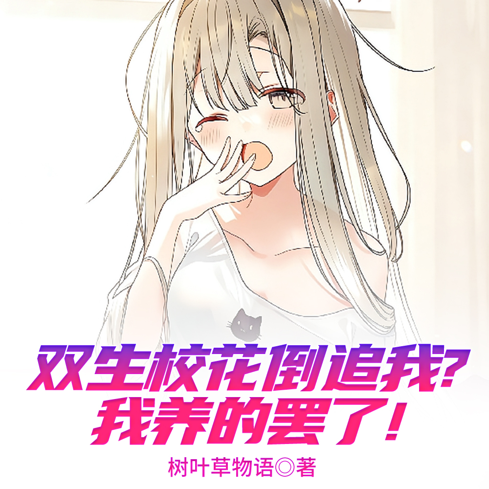 ˫��У����׷�ң������İ��ˣ�