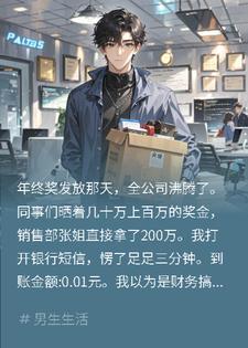 ���ս���0.01���ҷ�����ס��˾�������ϰ弱����