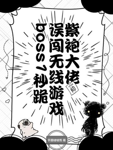 ���۴�����������Ϸ��boss1���