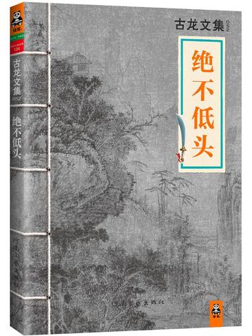 �����ļ���������ͷ