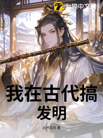 ���ڹŴ��㷢��