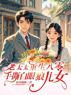 ��̫�������㣺��˺�����Ƕ�Ů��