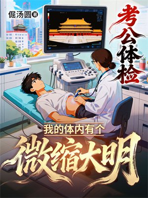 ������죬�ҵ������и�΢������