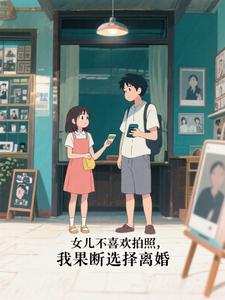 Ů����ϲ�����գ��ҹ���ѡ�����