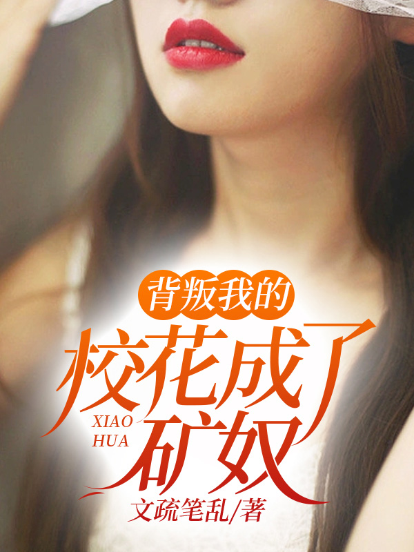 �����ҵ�У�����˿�ū