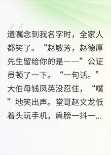 ��Ϊүүƫ��ֻ��һ�仰���򿪱��չ��֪��������ǧ��