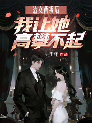 ��Ů���Ѻ����������ʲ���