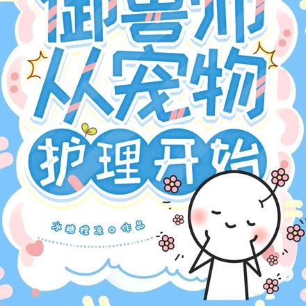 �����ĳ��ﻤ������������רҵ��