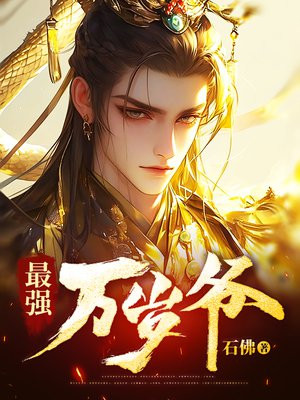 ��ǿ����ү