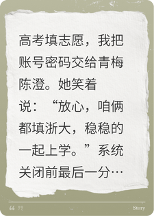 �߿���־Ը����÷������ͷ��������ҵ�־Ըȫ��Ϊ�山