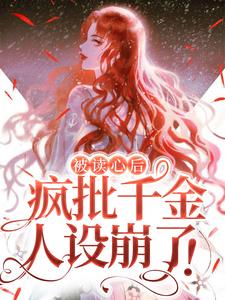 �����ĺ󣬷���ǧ��������ˣ�