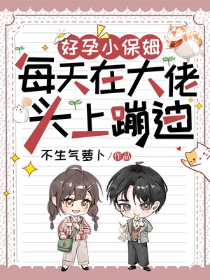 ����С��ķ��ÿ���ڴ���ͷ�ϱĵ�