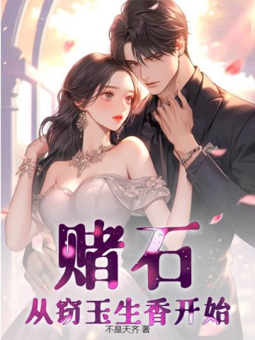 ��ʯ�����������㿪ʼ