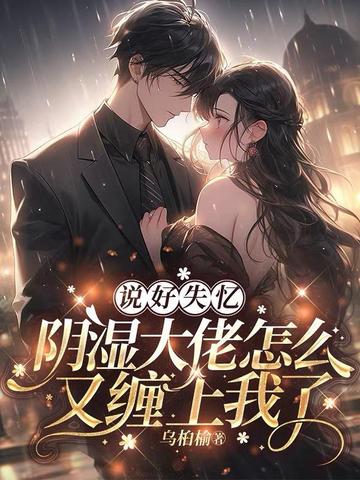 ˵��ʧ�䣬��ʪ������ô�ֲ�������